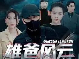 雨天治愈专题