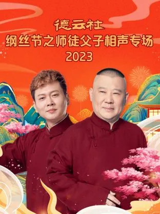 诛仙番外之铃心剑魄