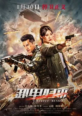 黑海夺金